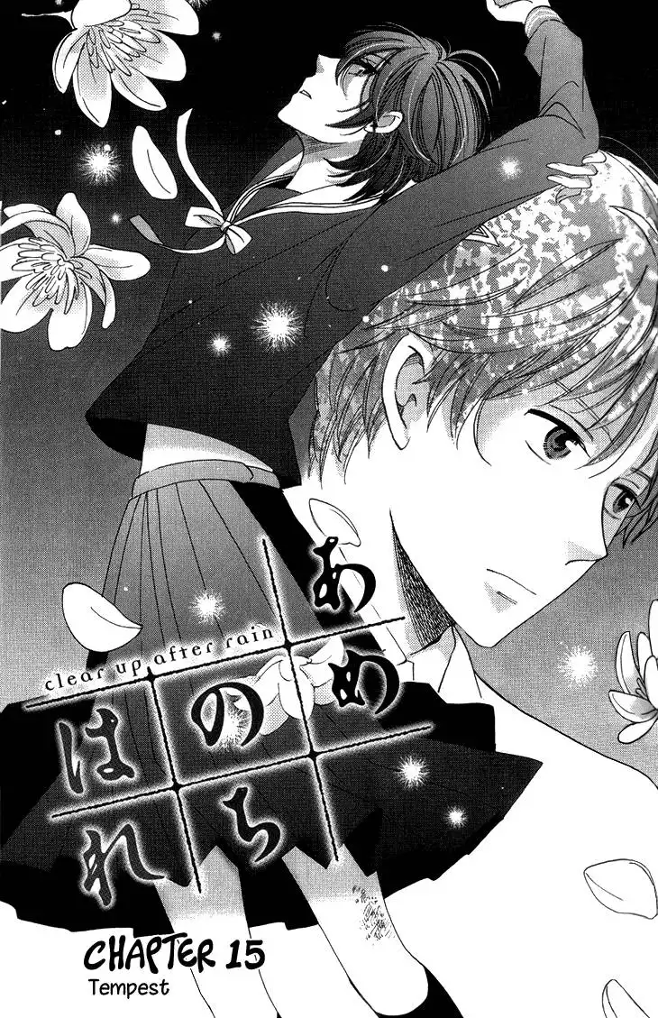 Ame Nochi Hare Chapter 15 5